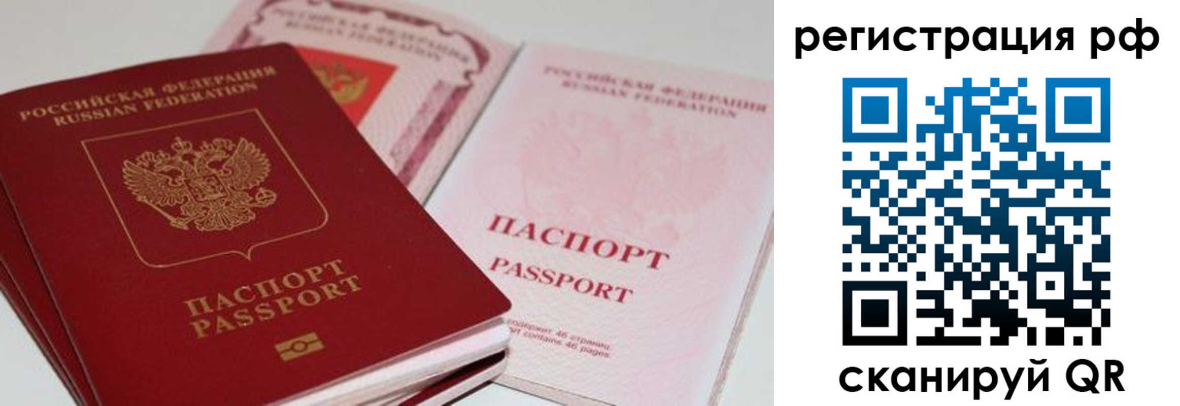 пропишу в квартире в Осинниках