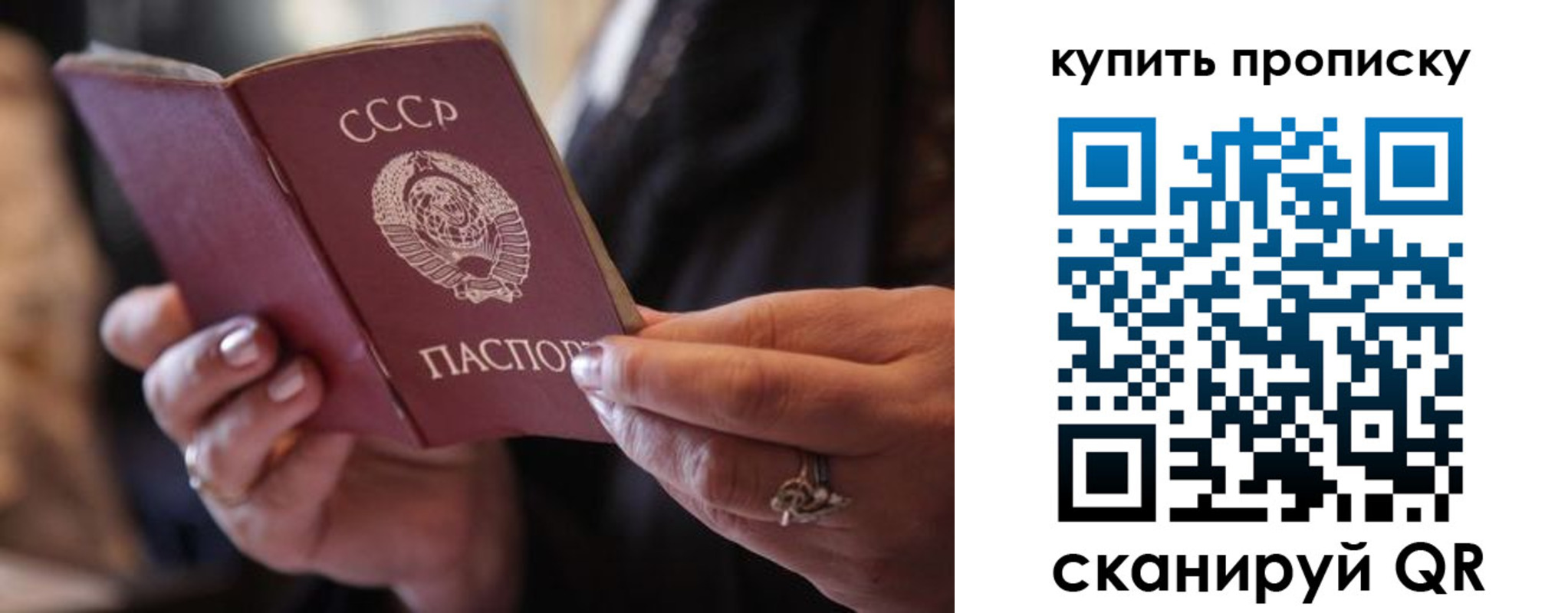 временная регистрация в квартире в Осинниках